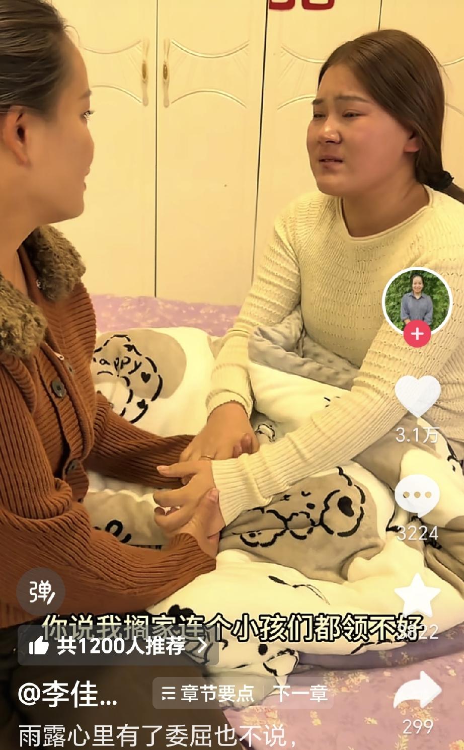 雨露是真可怜，从结婚都受到安排，退婚又结婚，然后安排灵洋妈妈找茬，月子里就得扮演