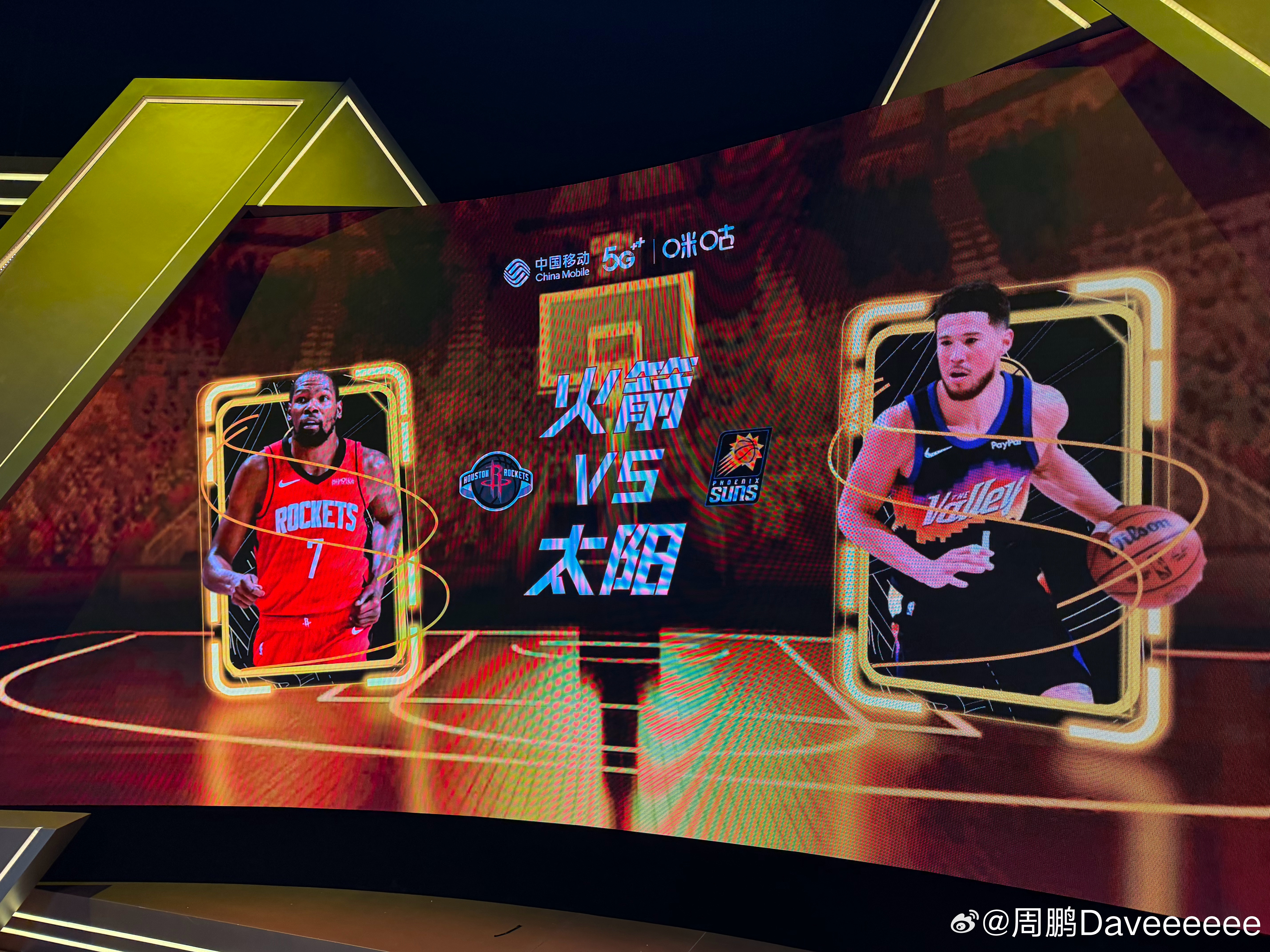 整吧那就休斯顿火箭火箭vs太阳