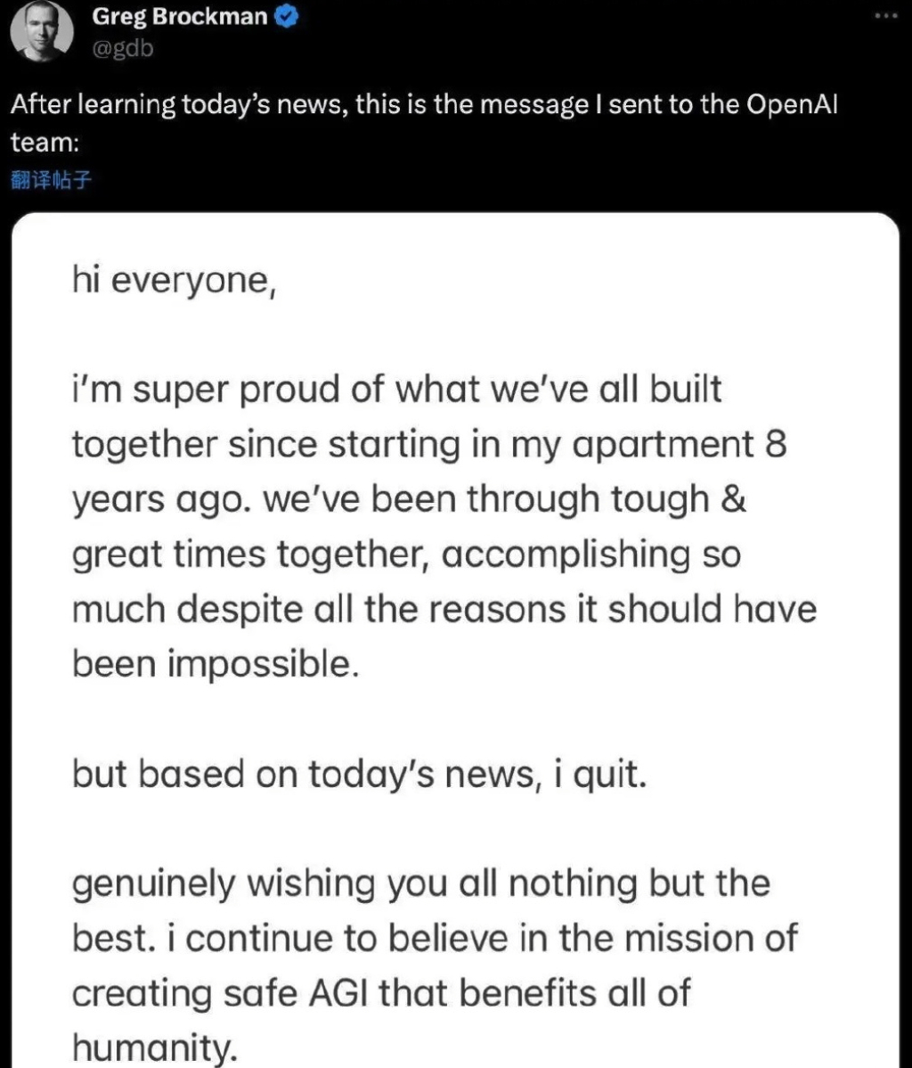 #ChatGPT创始人奥特曼离开OpenAI# OpenAI创始人和联合创始人一