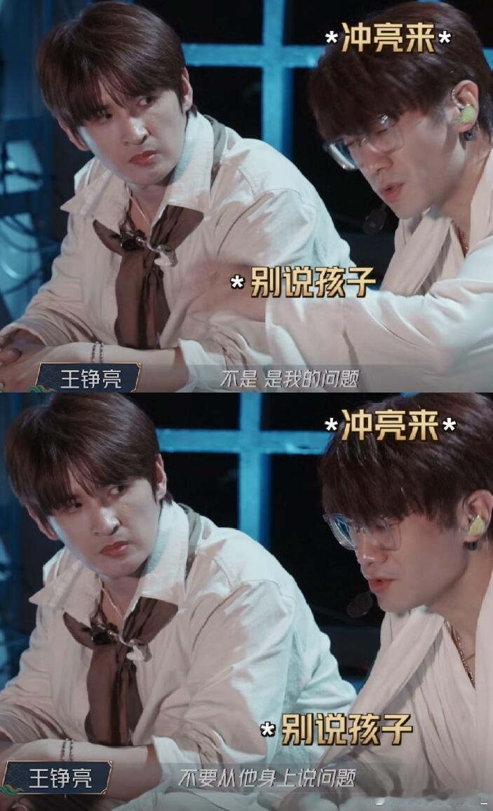 当亮哥面对自己短板时人格魅力大爆发亮哥为什么是强者，因为导演可能觉得他做不到远远