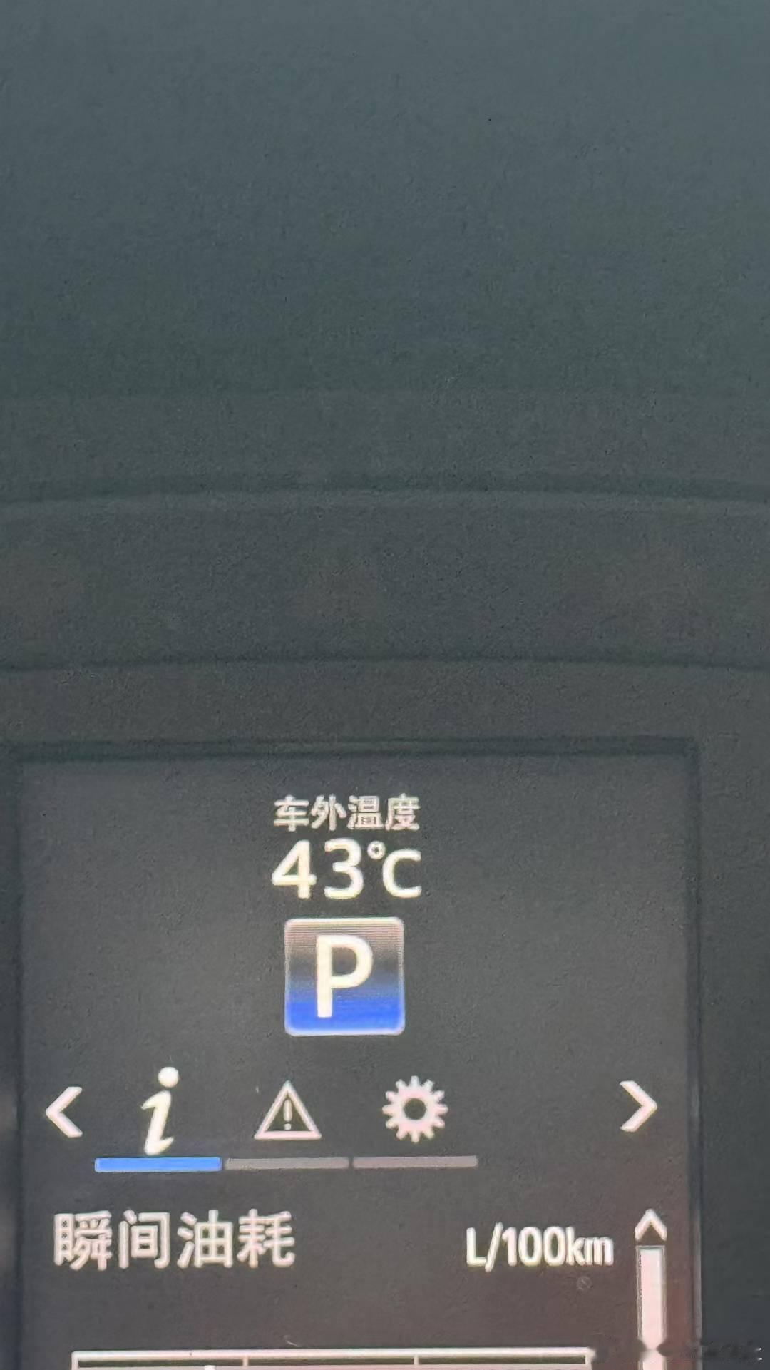 这个天气太猛了，火热的夏天！常州  ​​​
