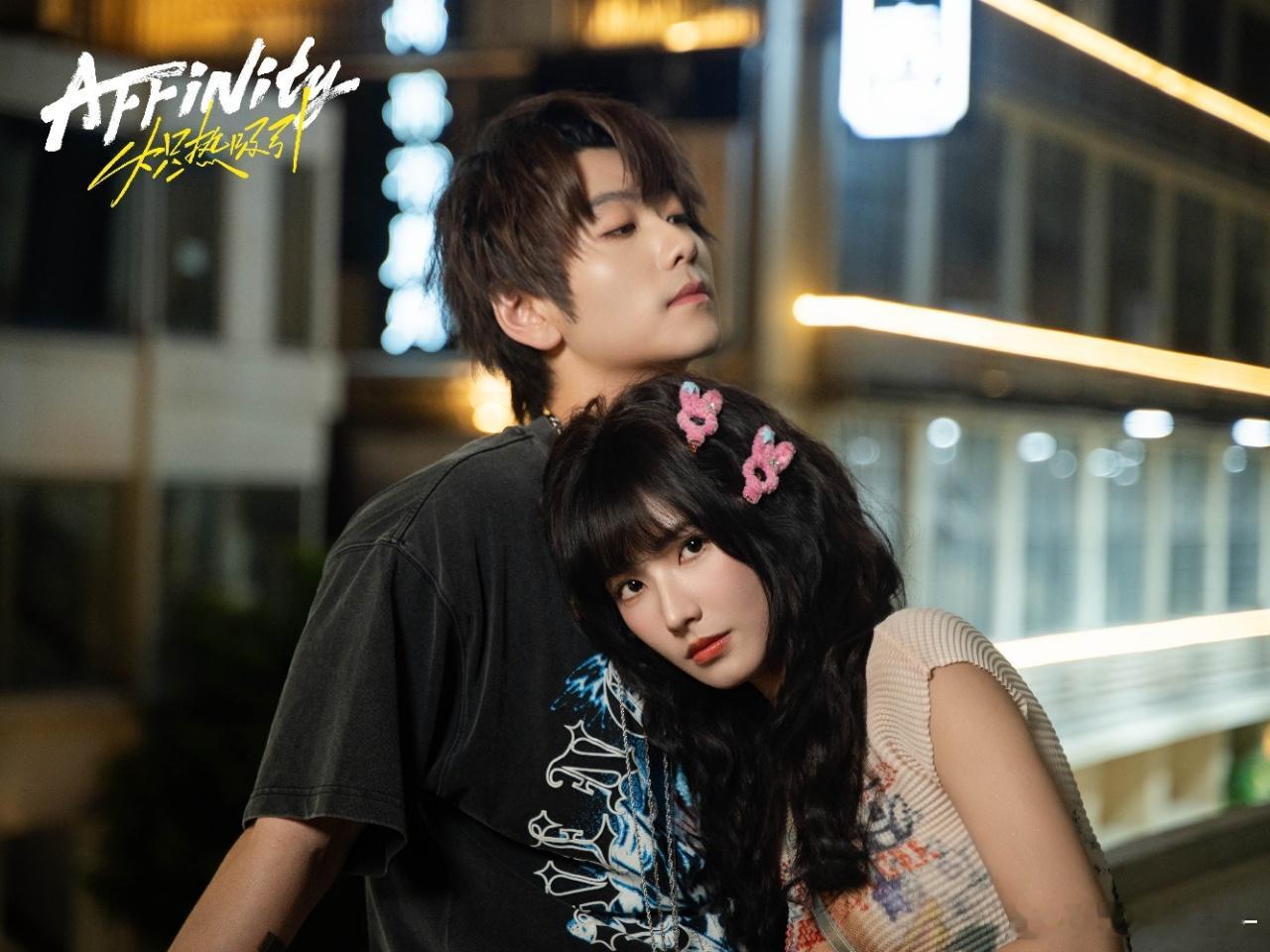 炽热吸引情人节售后网剧炽热吸引 男帅女美宿命感拉满，炽热吸引情人节售后质量满分，