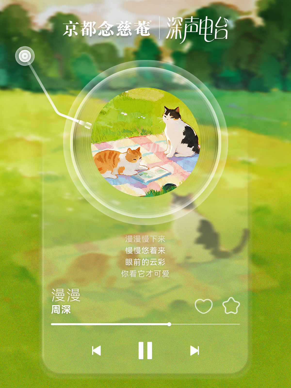 周深[超话]  📣11.4 商wu单人📣商wu相关，米子们多来三连（🧱👍