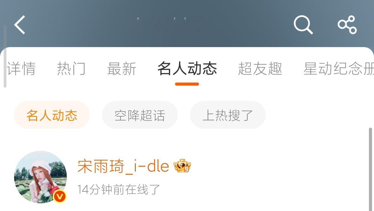 不对劲不对劲！是不是有惊喜！ ​​​