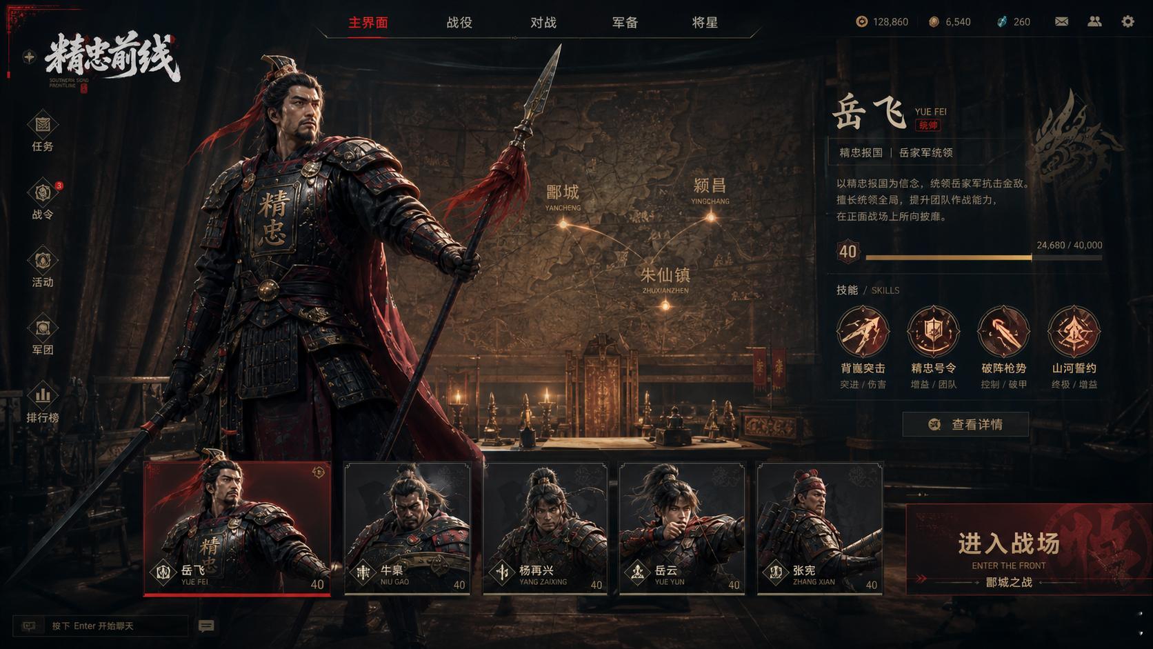 【GPT Image 2 提示词分享】游戏界面最近很火的用GPT Image 2