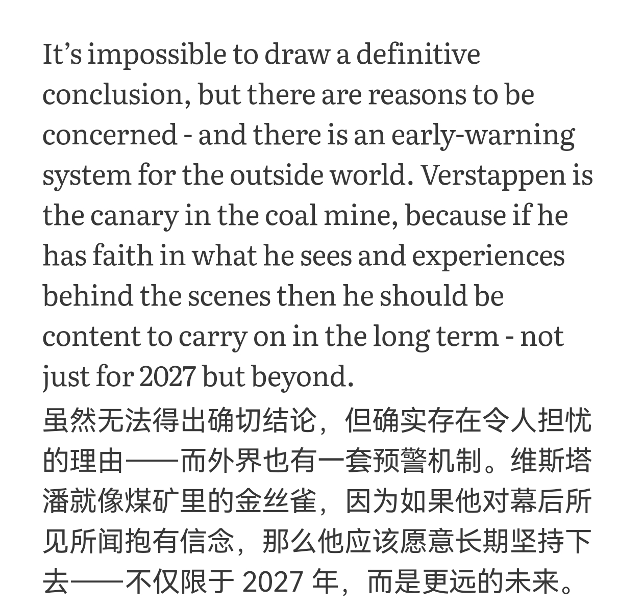 vstp对老牛的态度对外界起到了一个报警鸟的作用… 