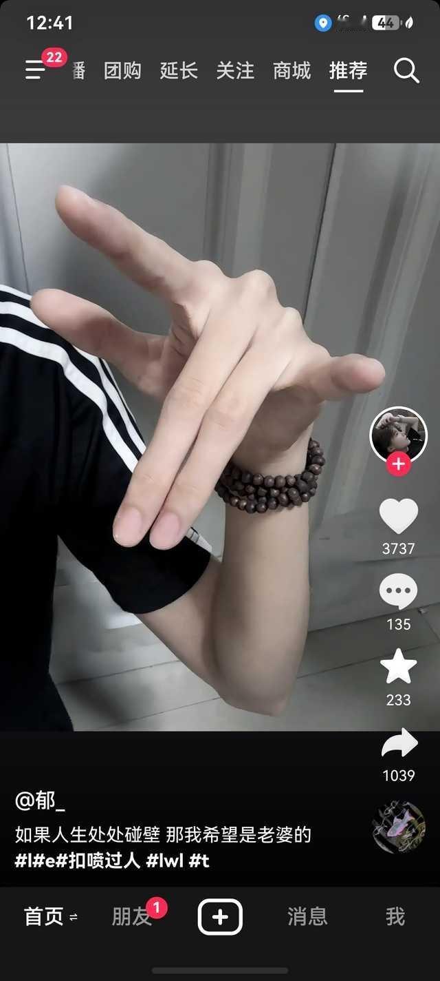 分享图片 