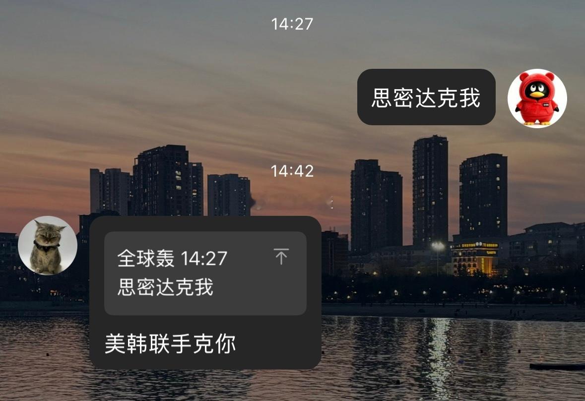真有意思，再给小日子加上但凡空一成都算我输 