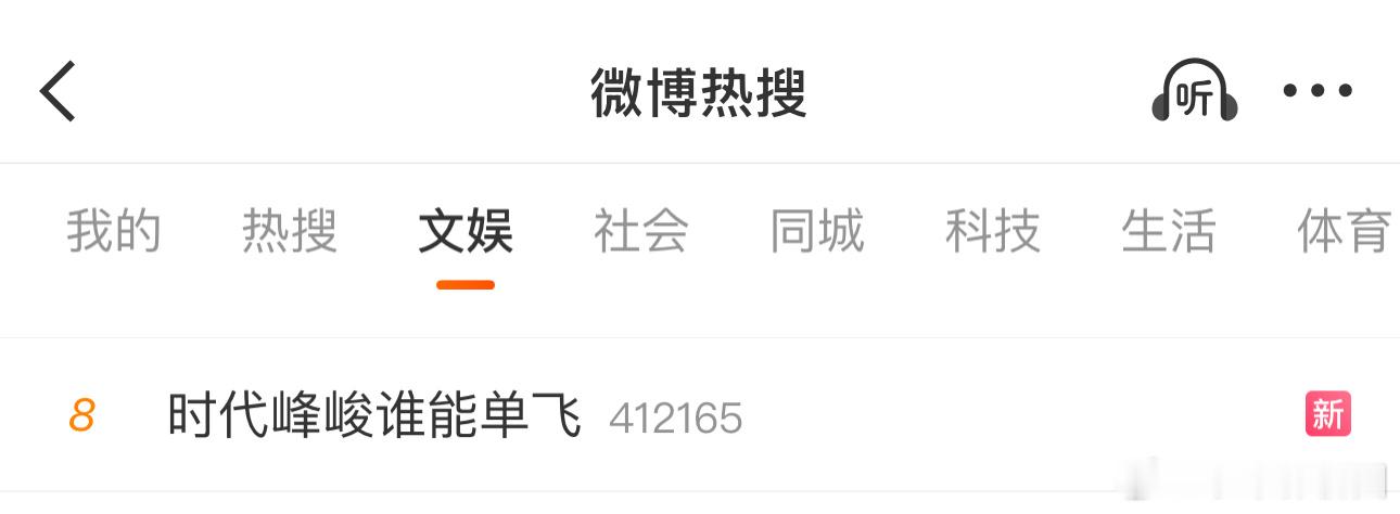 你觉得时代峰峻谁具备单飞的实力时代峰峻谁能单飞 ​​​
