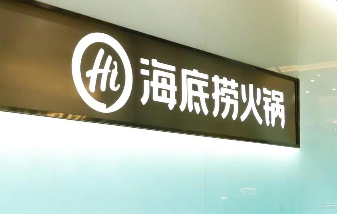 【海底捞股价大跌原因】今日，海底捞股价大跌，早盘一度跌超10%。消息面上，据外媒
