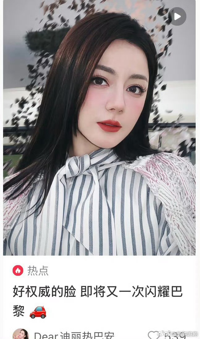 “好权威的脸” 