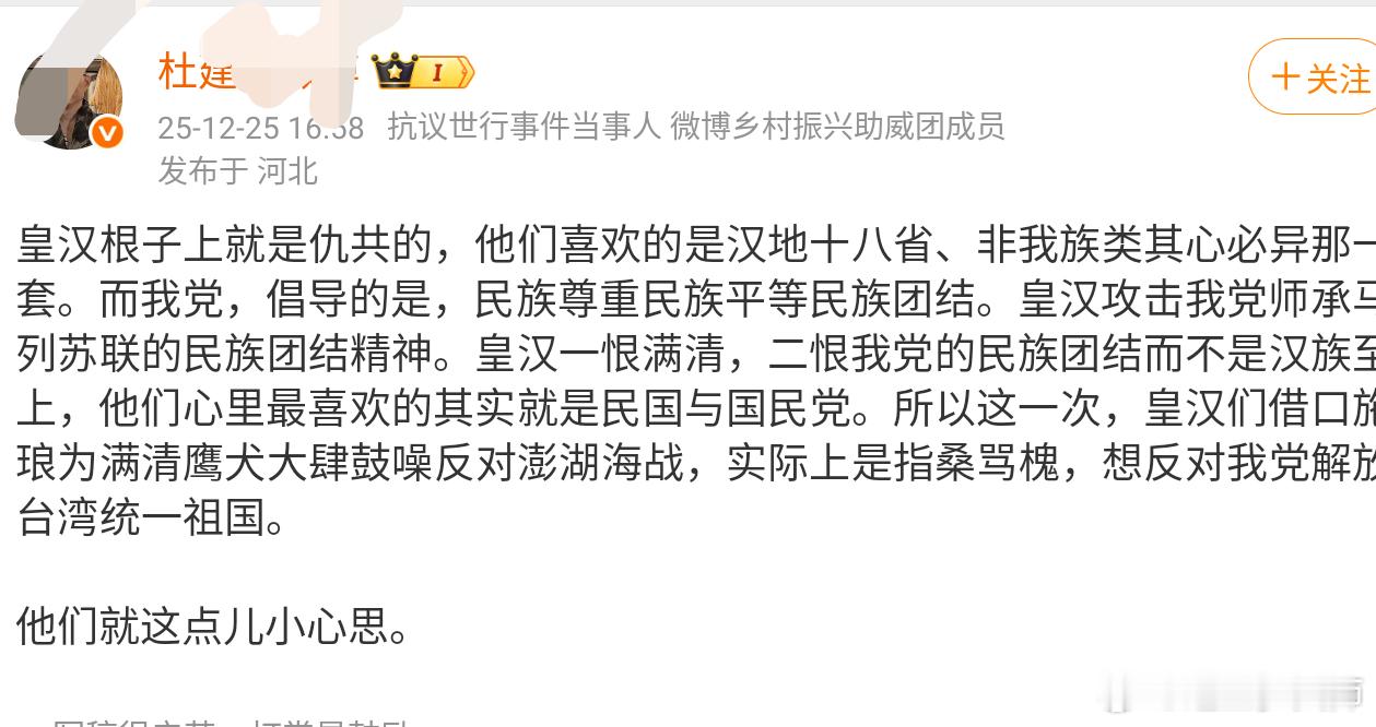 说反了吧？不是硬蹭我们的统一大业吗？抗击外敌有很多角度可以去拍，郑成功收复台湾，