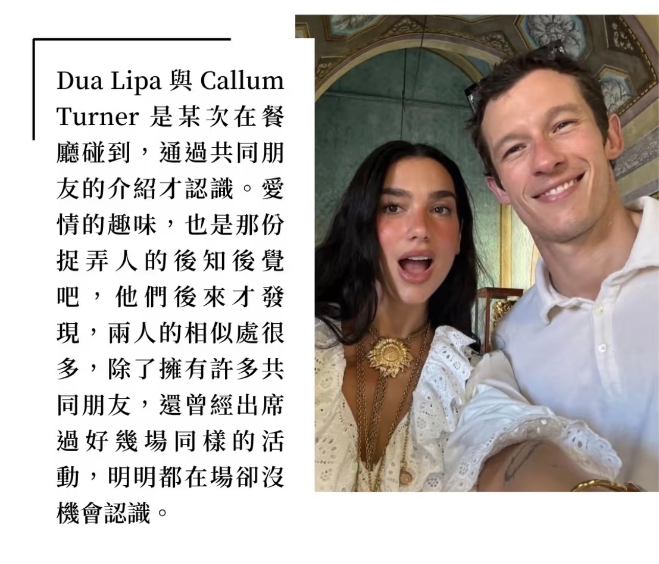 怎么最美异性恋里那个赘婿男Callum也翻车了刚刷到他前女友的采访，我才知道他之