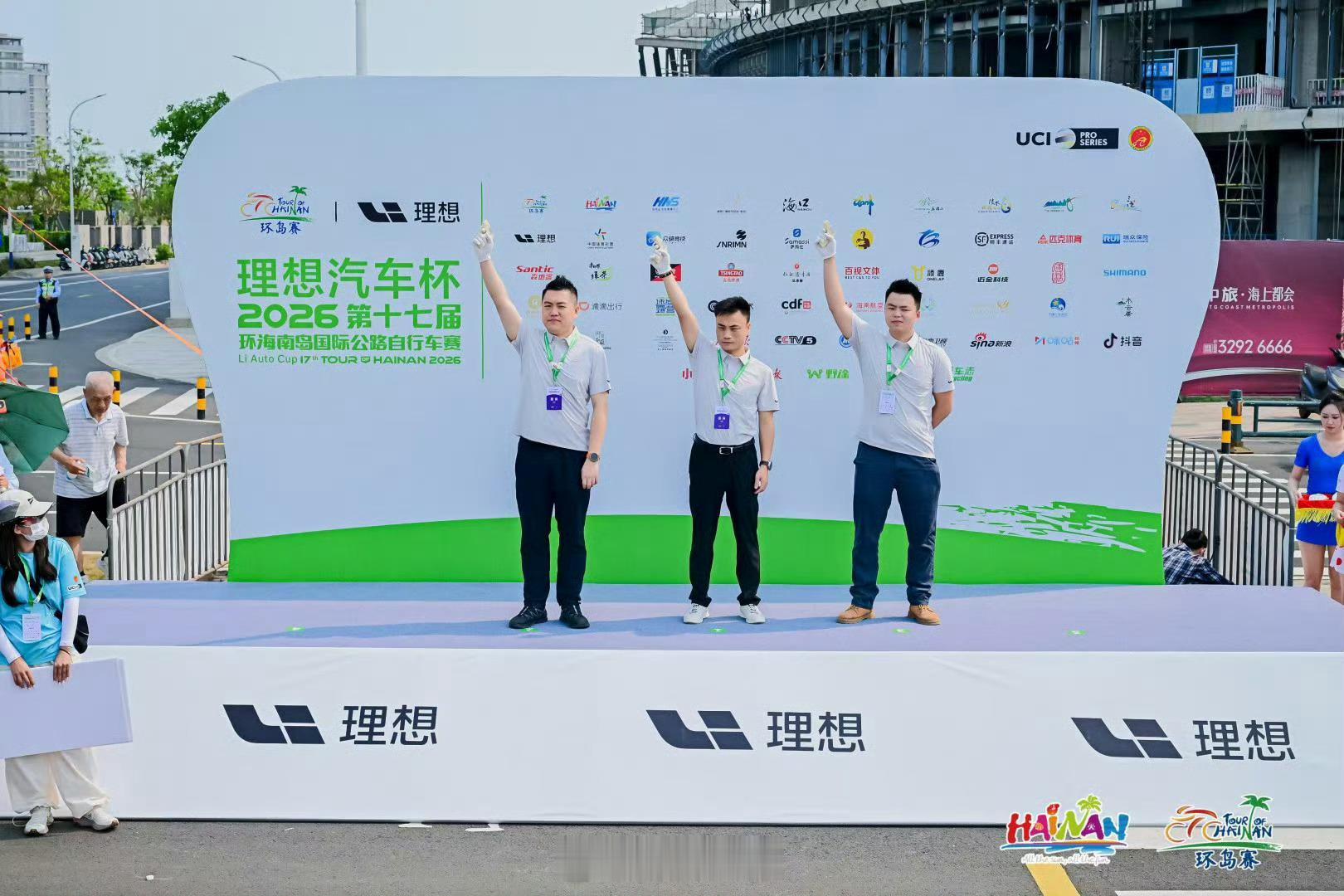 不太懂骑行圈子哈，但隐约记得这是UCI 2.Pro级职业系列赛，含金量还是很高的