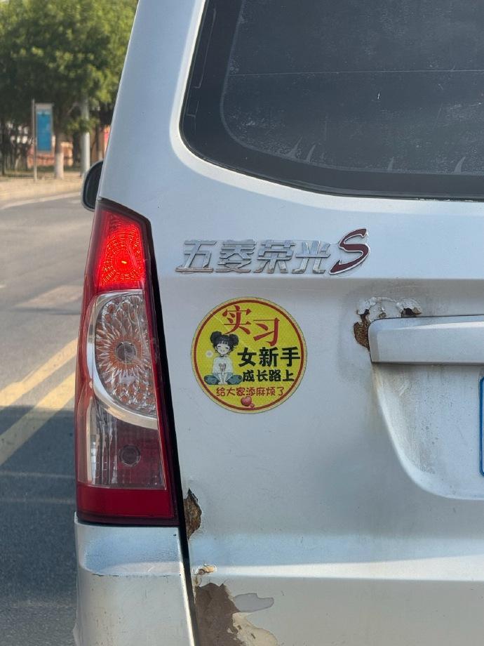 上次看到用这种方法锁车的
还是憨豆先生[捂脸]【来自懂车帝车友圈】
