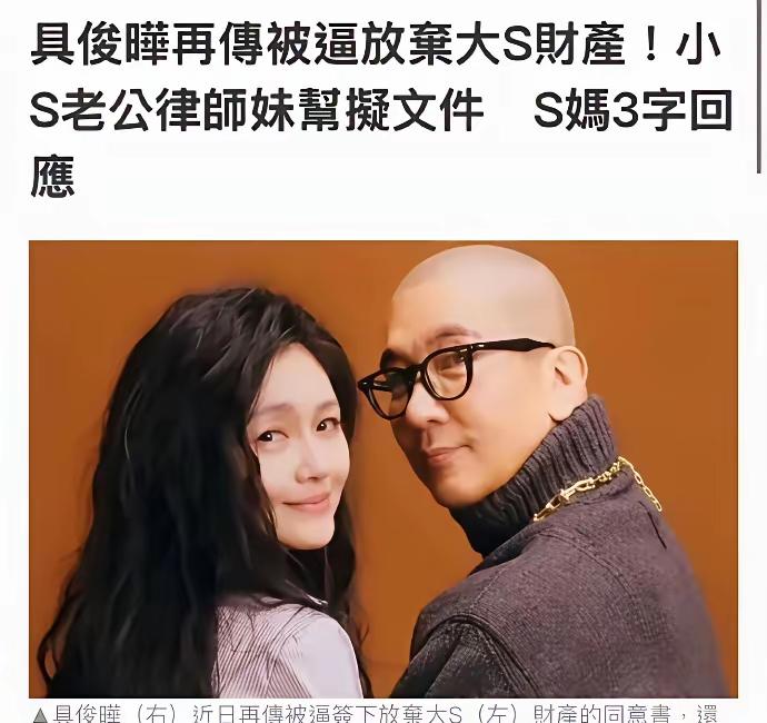 全网集体对准具俊晔指责，深挖遗产纠纷全貌，汪小菲才是整场事件最清醒的人
 
互联
