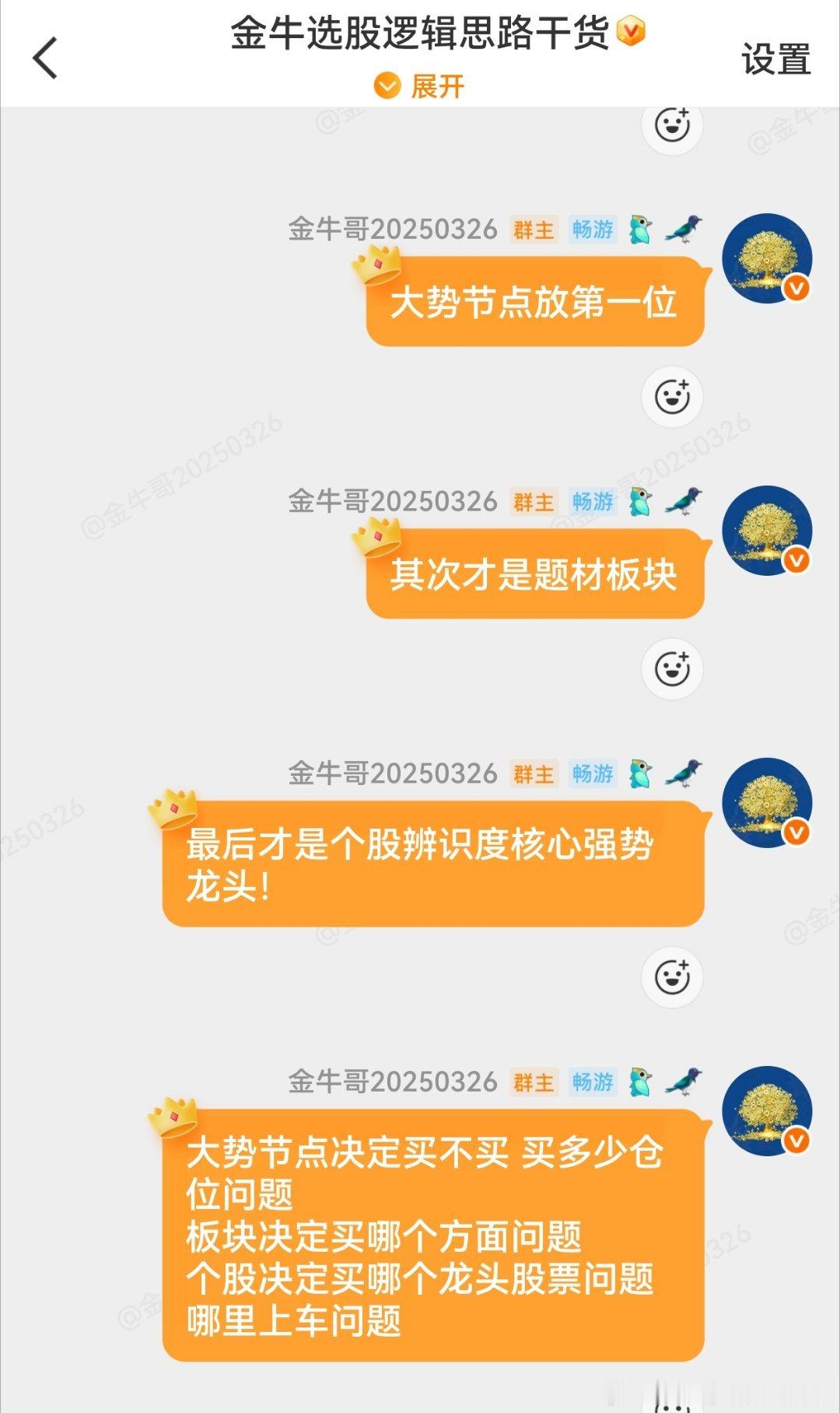 不去接飞刀让子弹飞一会儿 