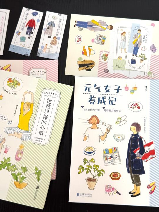 女孩子爱自己，什么时候开始都不晚