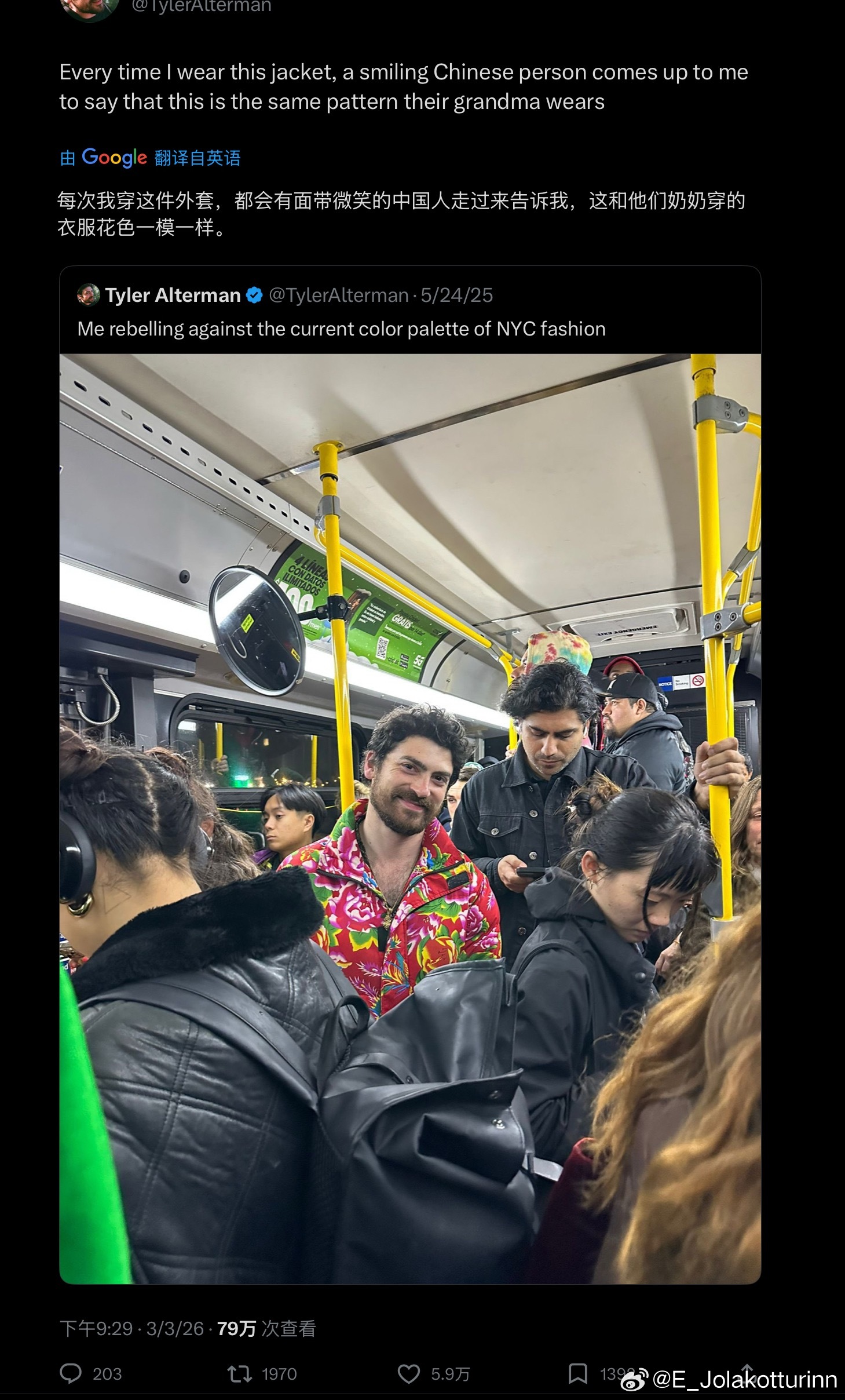 现在的中国奶奶们也很爱时髦，喜欢大花袄的人越来越少了吧。她们现在喜欢的是“大花蝴