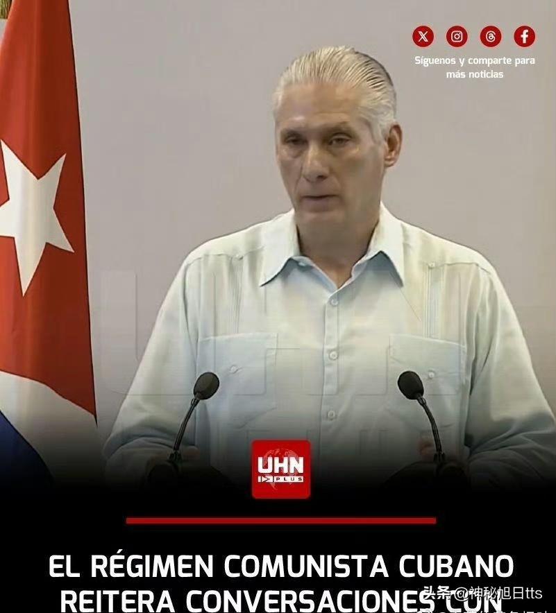 没有石油供应的古巴撑不过3月。昨天，古巴国家Z席米格尔·迪亚斯·卡内尔在国家电视