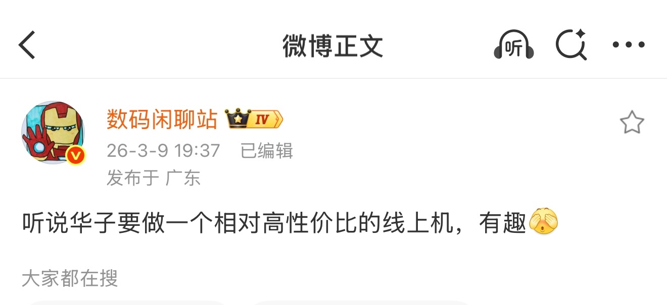 继续蹲没准有惊喜 