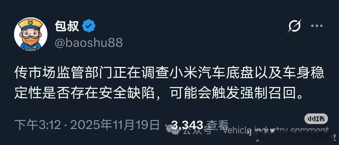 真是靠山山倒，靠水水跑。海外社交媒体已经疯传，以前需要雨田君亲自汇报造车进展的高