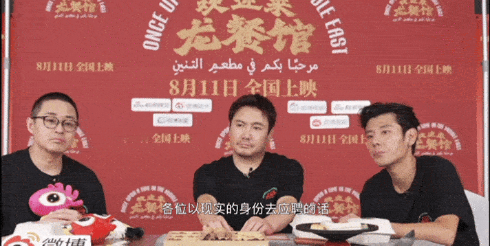 沈腾就这么明目张胆欺负导演这场直播互动太有梗！众人畅想餐馆职位，蒋奇明想当主厨学