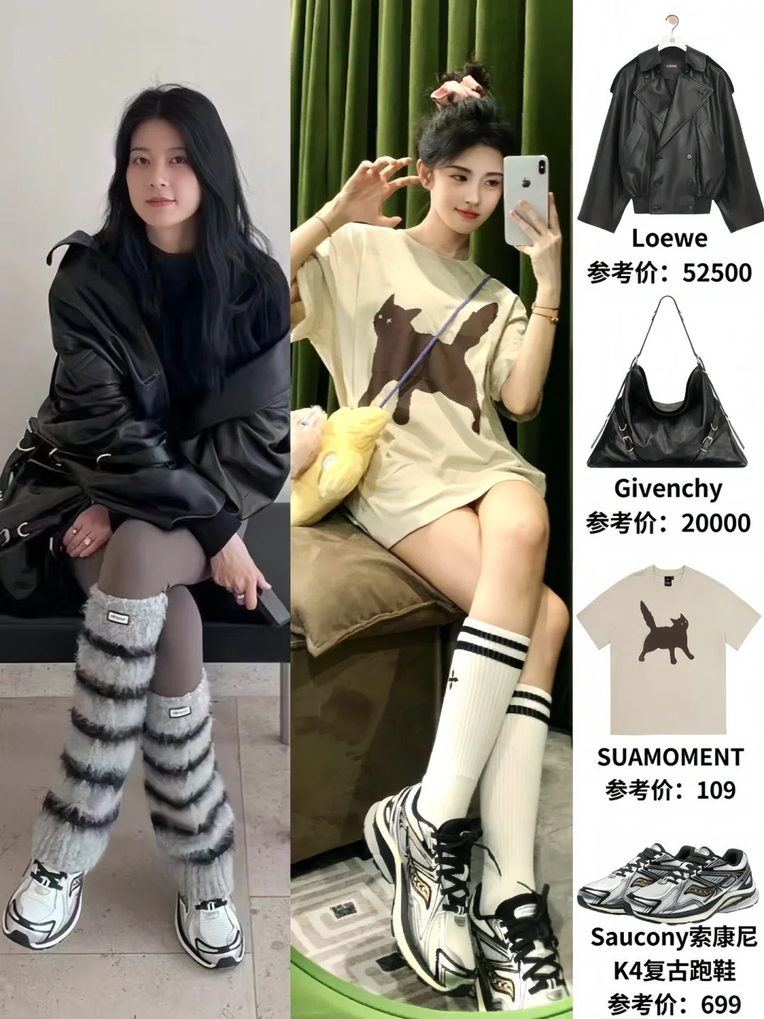 鞠婧祎赵昭仪同款运动鞋 百搭又时髦！