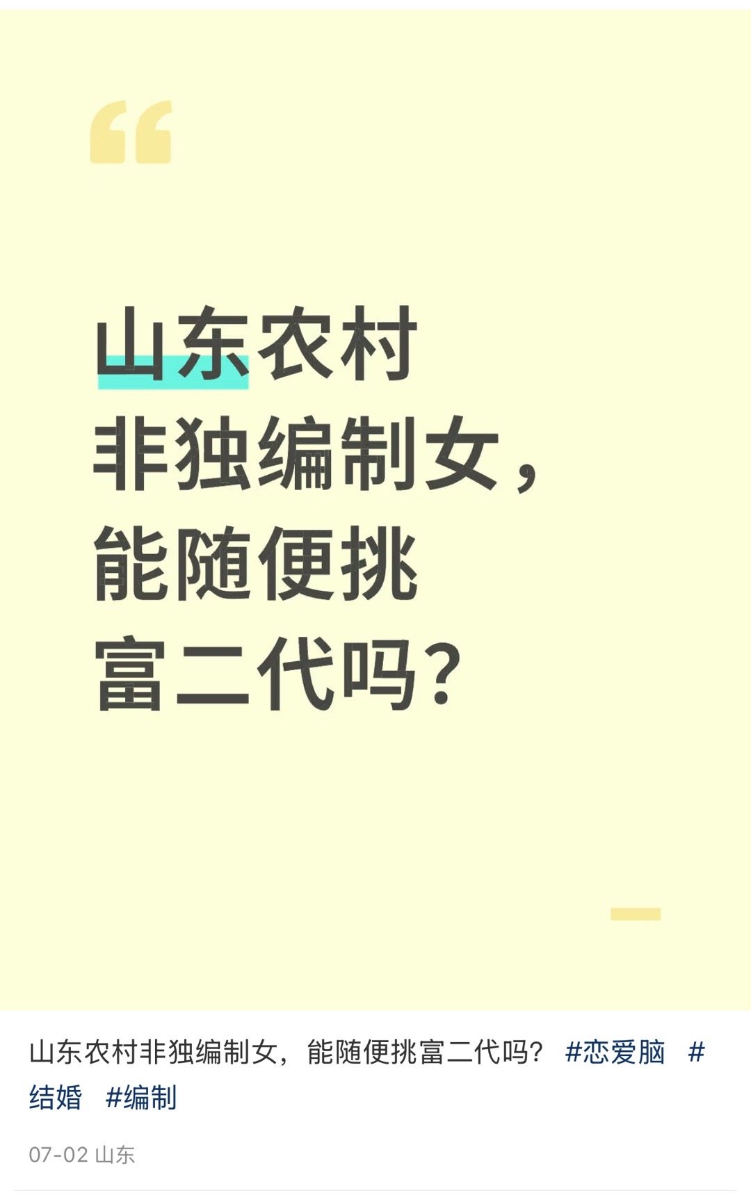 能能能，必须能 ​​​