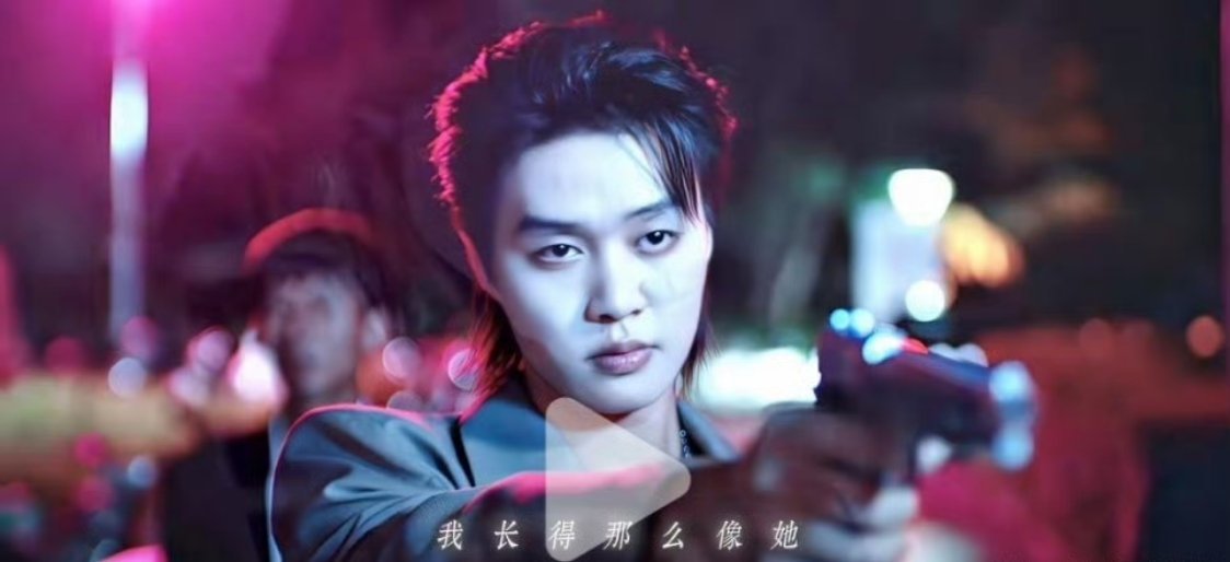 离开了短剧滤镜的柯淳