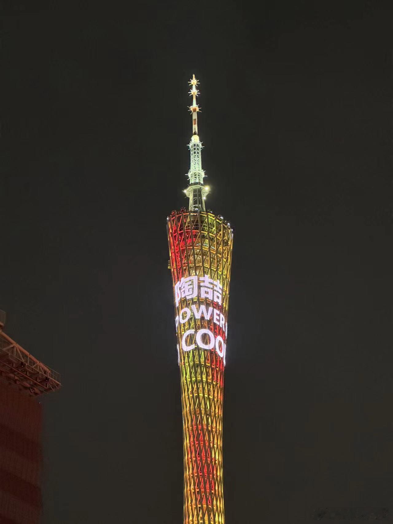 陶喆给歌迷的语音留言 陶喆的语音留言，似冬日炉火，驱散离别寒意，“不说再见”四字