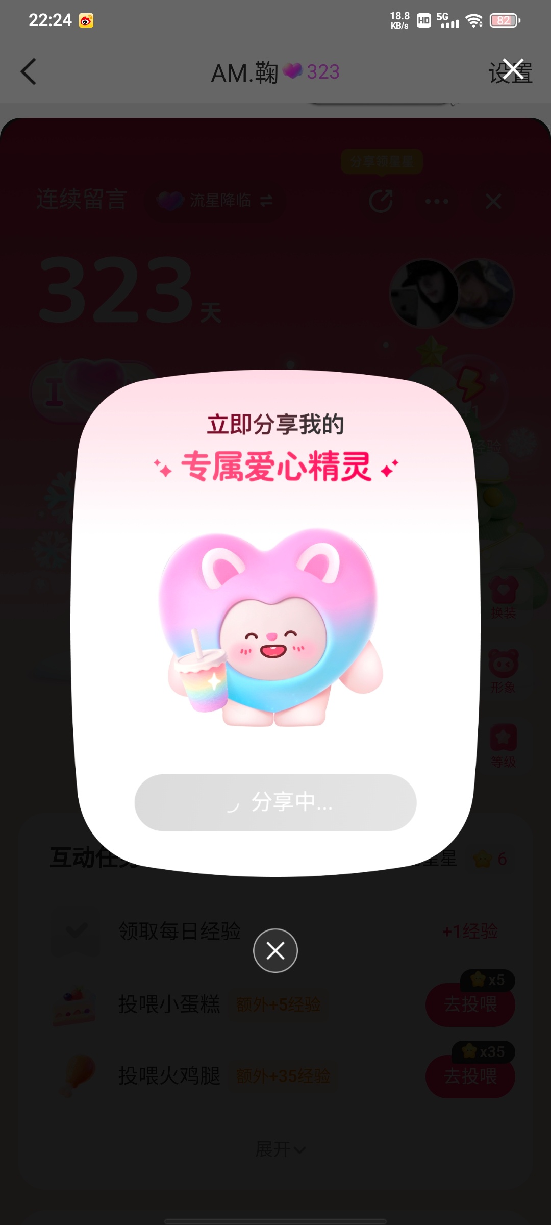 发不出去啊 