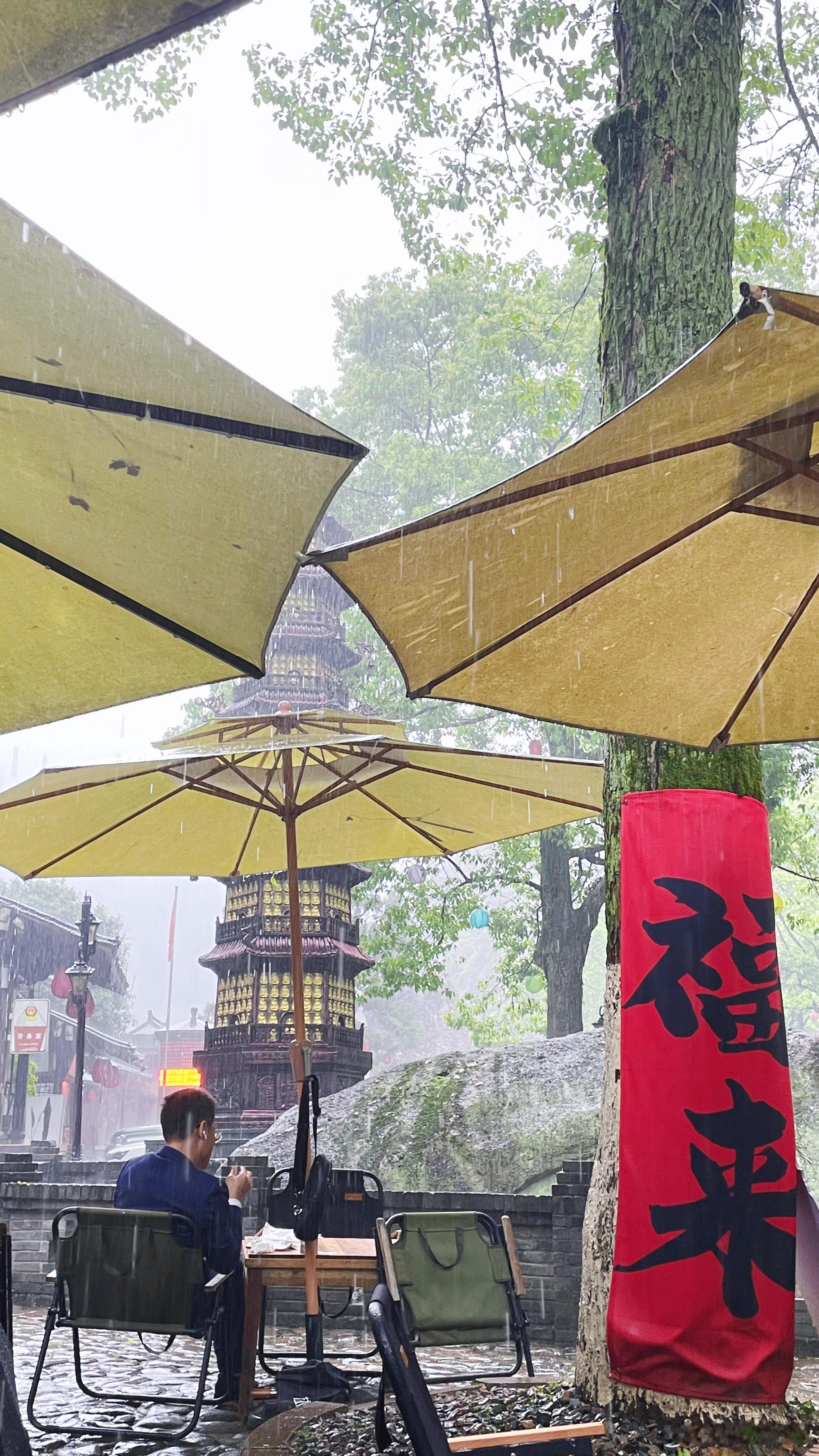 阴雨天🌧️ ​​​