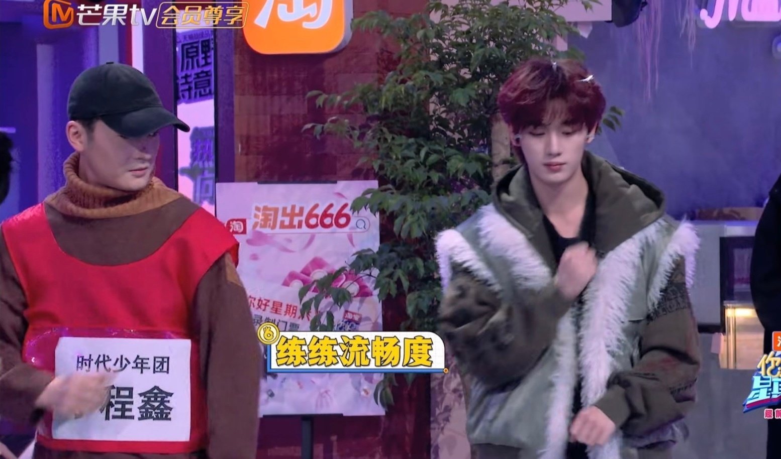 丁程鑫学舞像呼吸一样简单 丁程鑫对舞蹈的极致消化力你好星期六新舞一学就会，丁程鑫