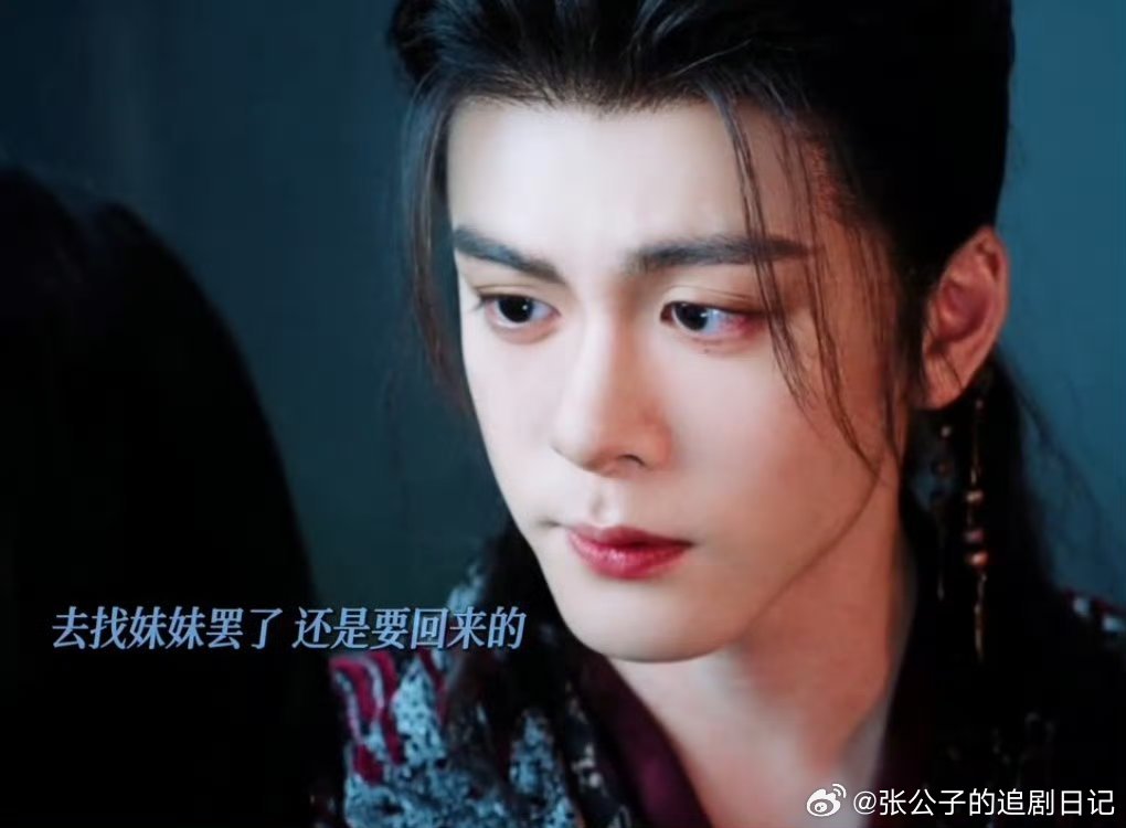 曾舜晞武拾光盯妻心动全写在脸上，一本正经盯人的样子萌到犯规，曾舜晞眼神戏真的太会