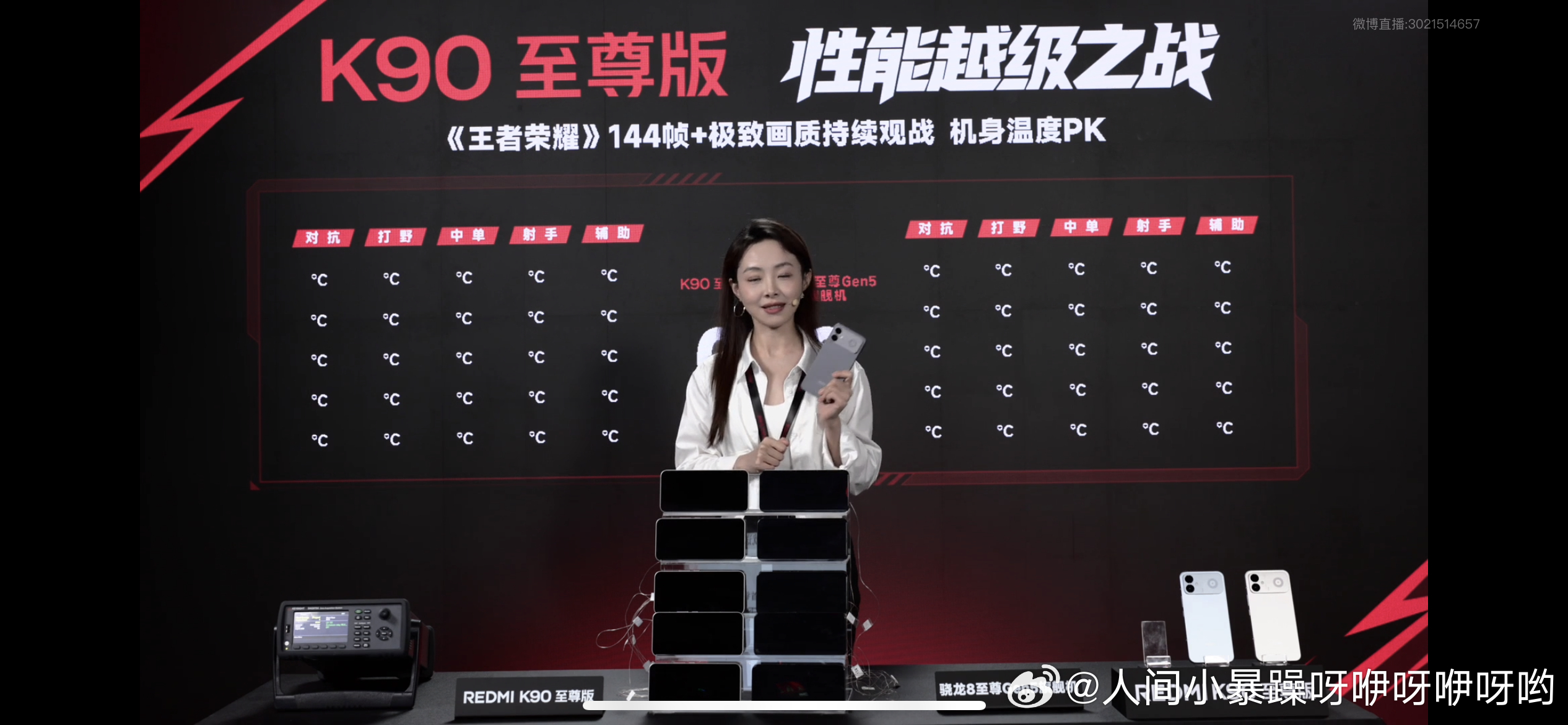K90至尊版今晚7点见 家里那位标准游戏党老公，平时一得空就抱着手机开黑，对手机
