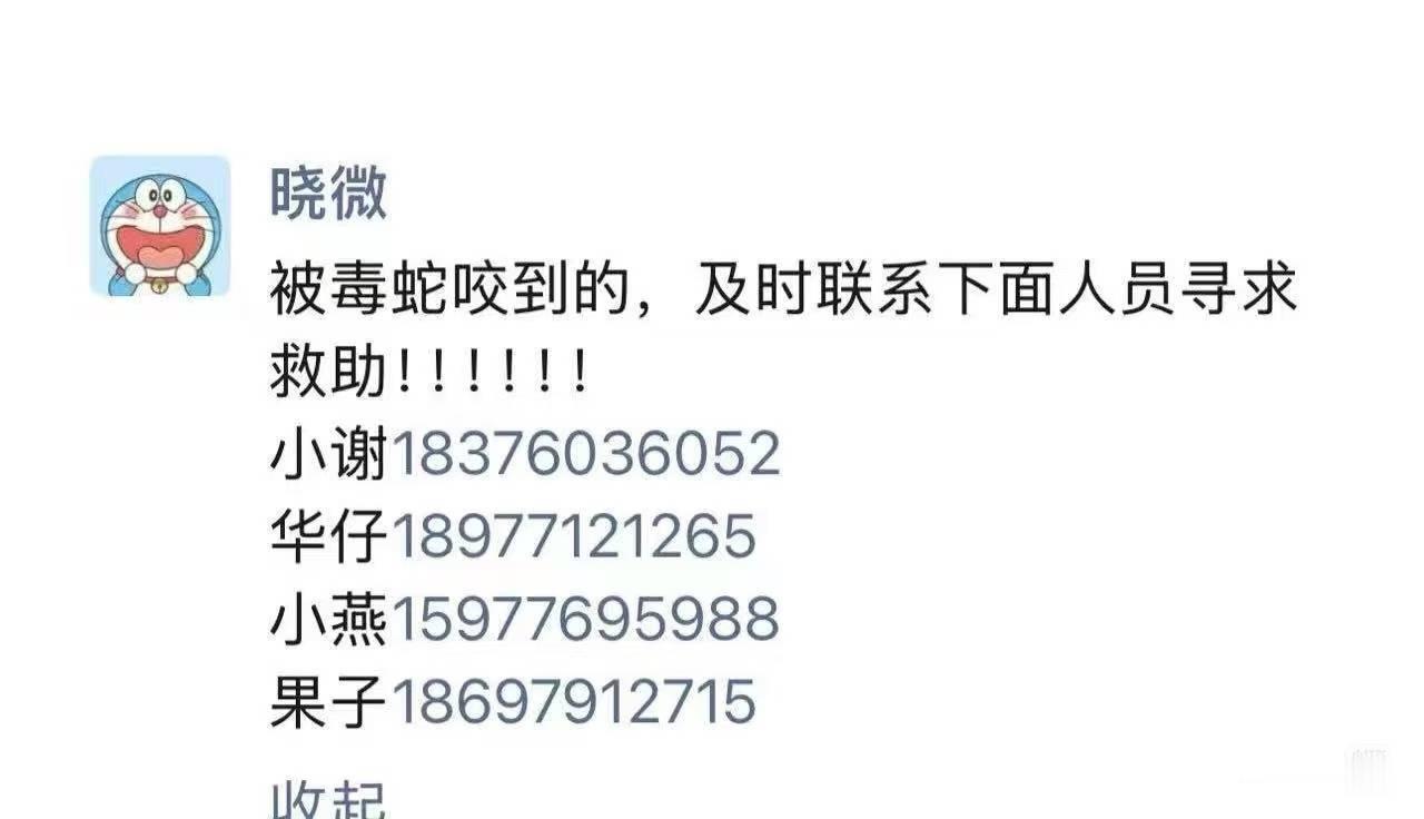 洪水致养蛇场蛇逃出有眼镜蛇广西横州市有蛇场在洪水中被冲毁，大量水律蛇和眼镜蛇散落