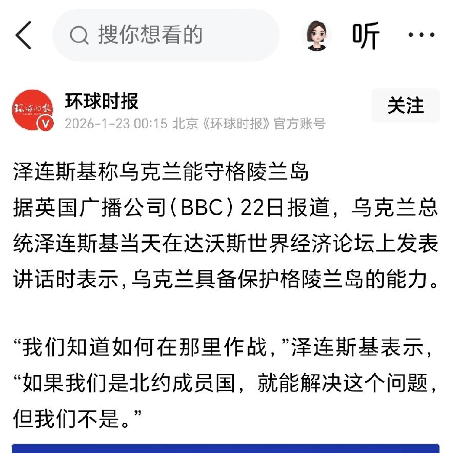 今天早上出门，上幼儿园的闺女跟我说，爸爸，我替你去上班赚钱吧！