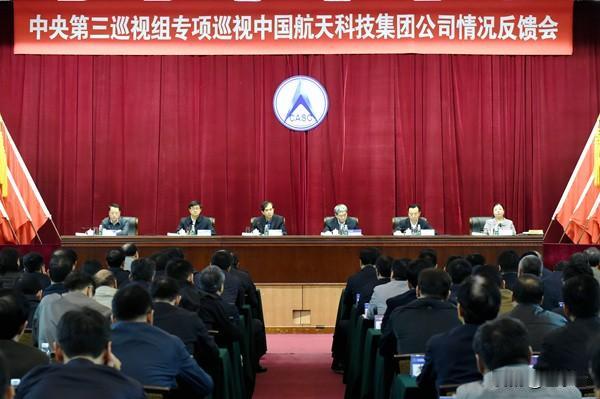 中国航天部门关键岗位"内鬼"被揪出，大国重器容不得沙子！
 近日，继兵工集团反腐