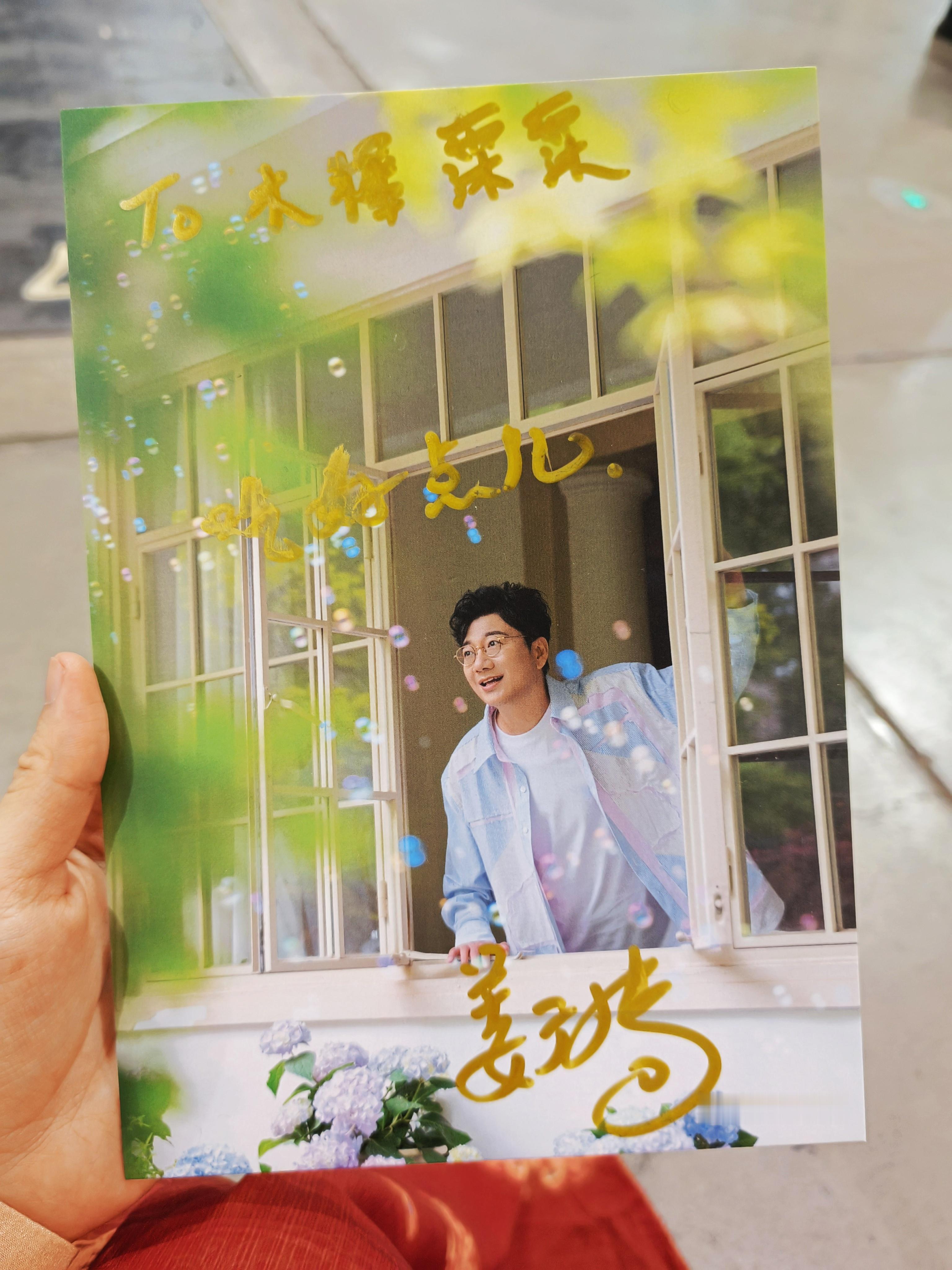 吃好点好呀～祝我多重意义的吃好点～～