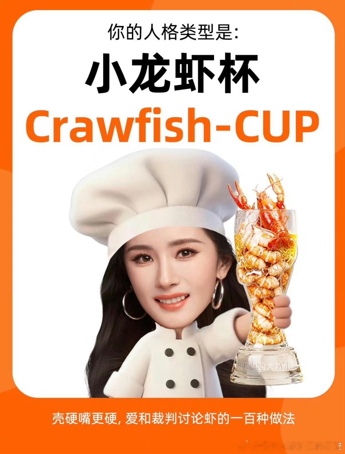 第一批世界杯受益者出现了 真心安利给各位球迷朋友，淘宝闪购夏日拼团活动力度十足，
