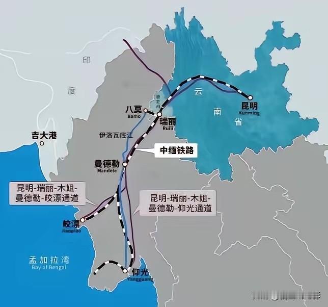 缅甸再次希望加速中缅铁路推进！

缅甸最近急得不行，就想快点把中缅铁路修通。为啥