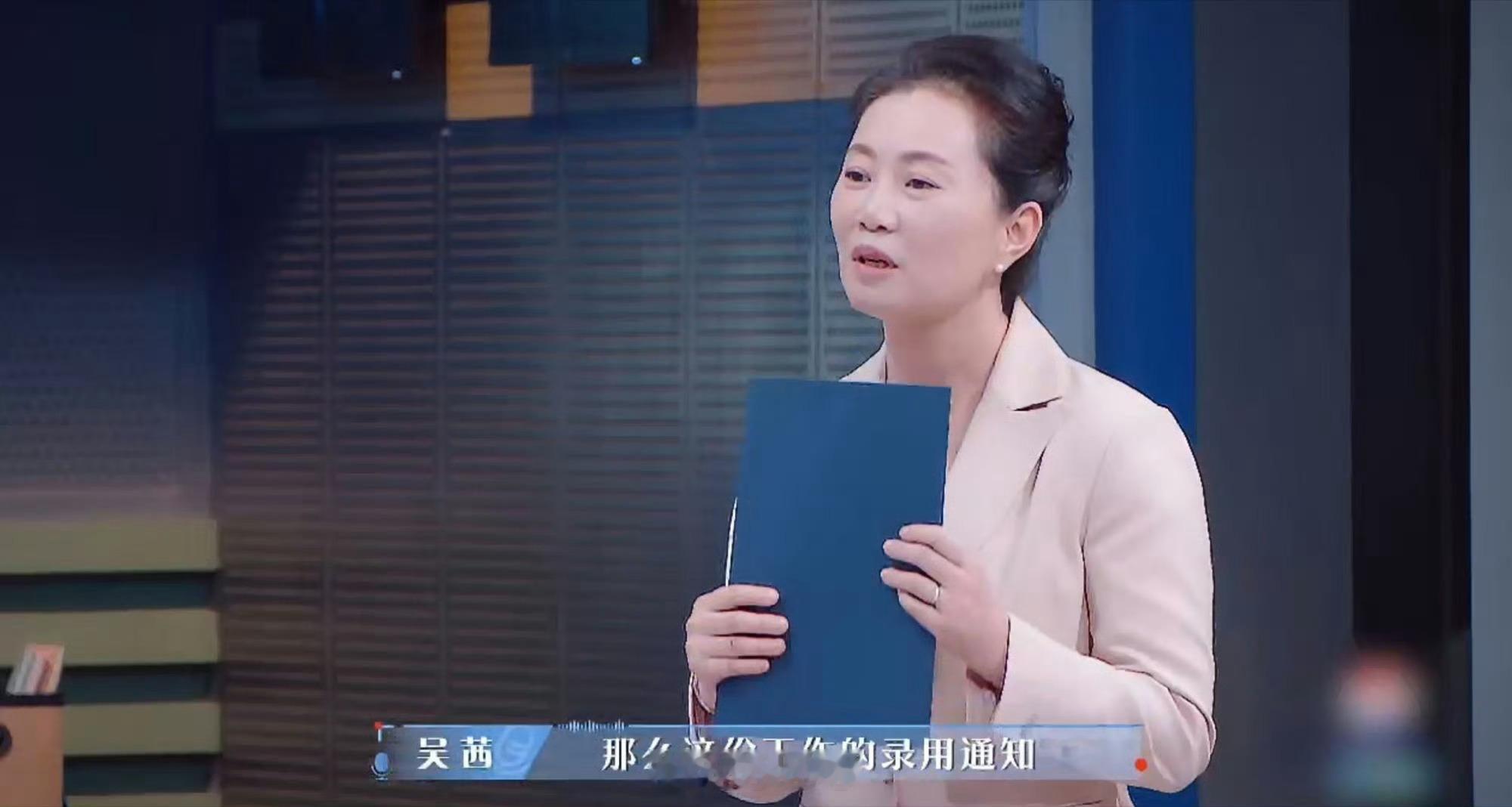 恭喜庞铮拿下《令人心动的offer》主持人季冠军！135分积分第一实至名归，职场