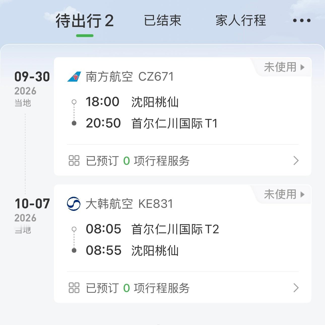 卧槽上班有动力了 ​​​