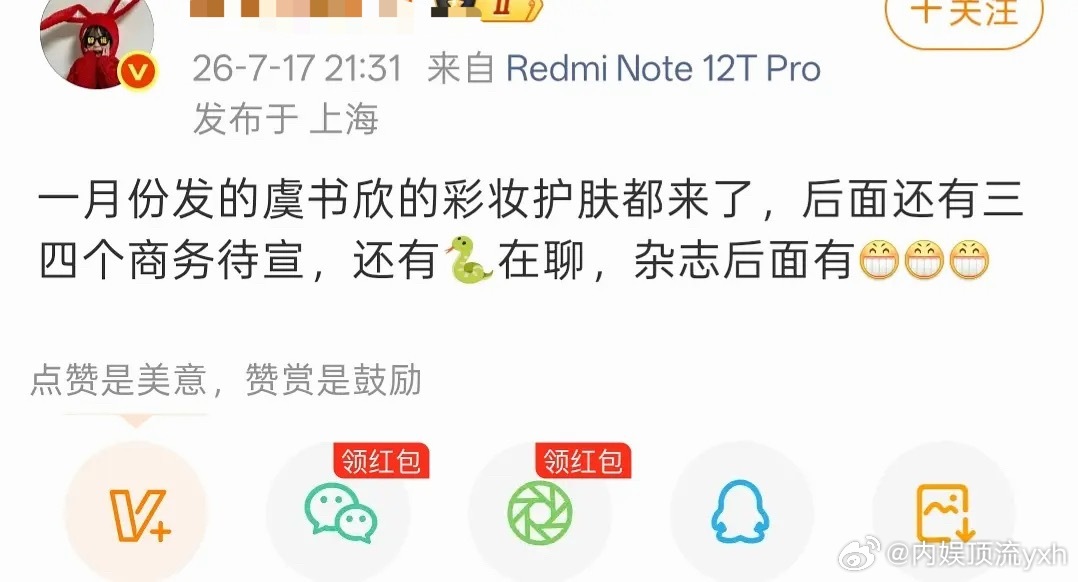 这意思是🐟商务考察半年才拿下吗？ 
