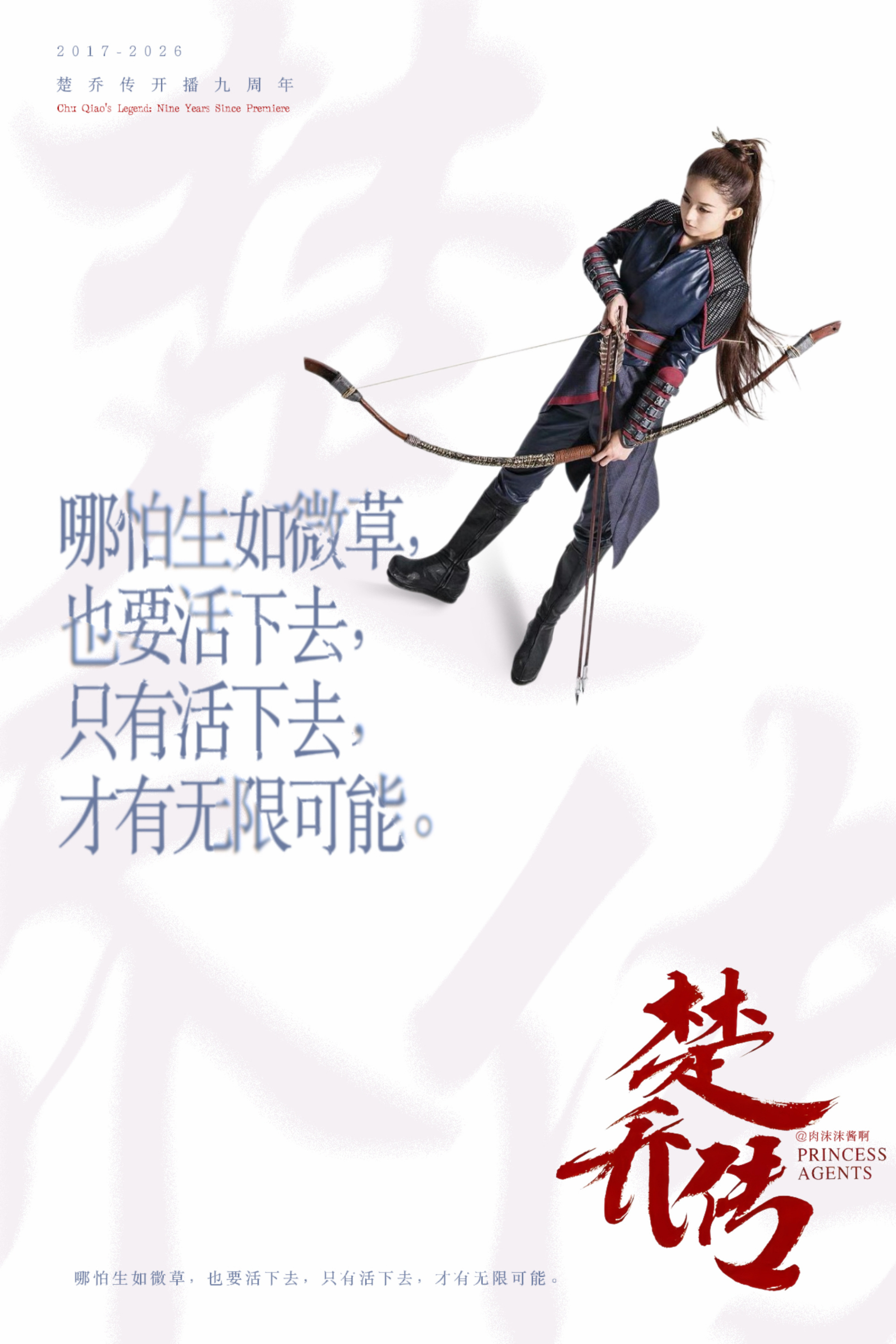 赵丽颖电影澎湖海战 zly赵丽颖黄和娘“华灯初上玉楼台，幽夜百合迤逦开”