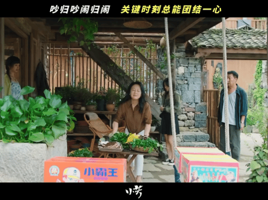 颖儿王姬吵架戏互撕头发 家庭剧最戳人的就是这种真实冲突，王姬塑造的大姑强势刻薄，