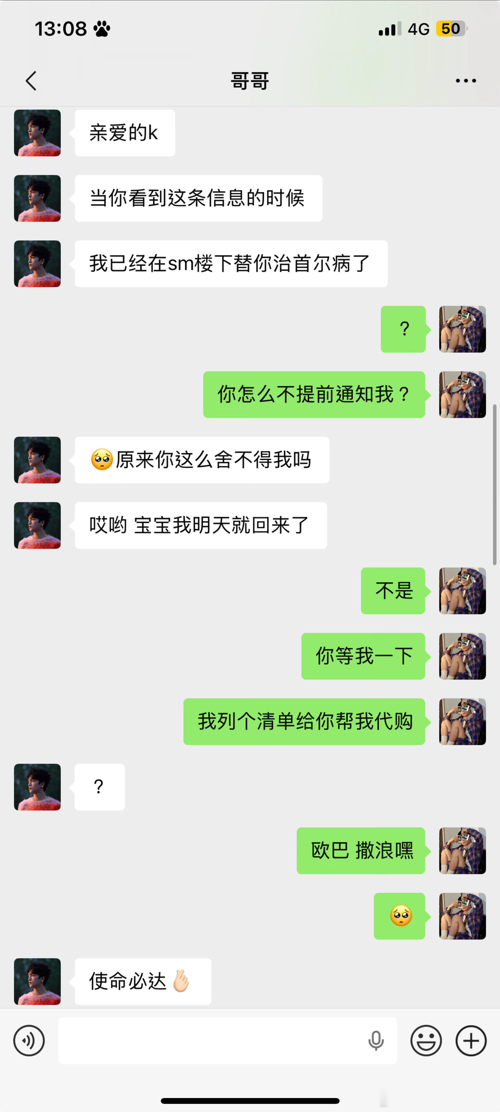 弘叶题石  七舞一横空出世 请多多关心吧！  专栏 · puppy's ring