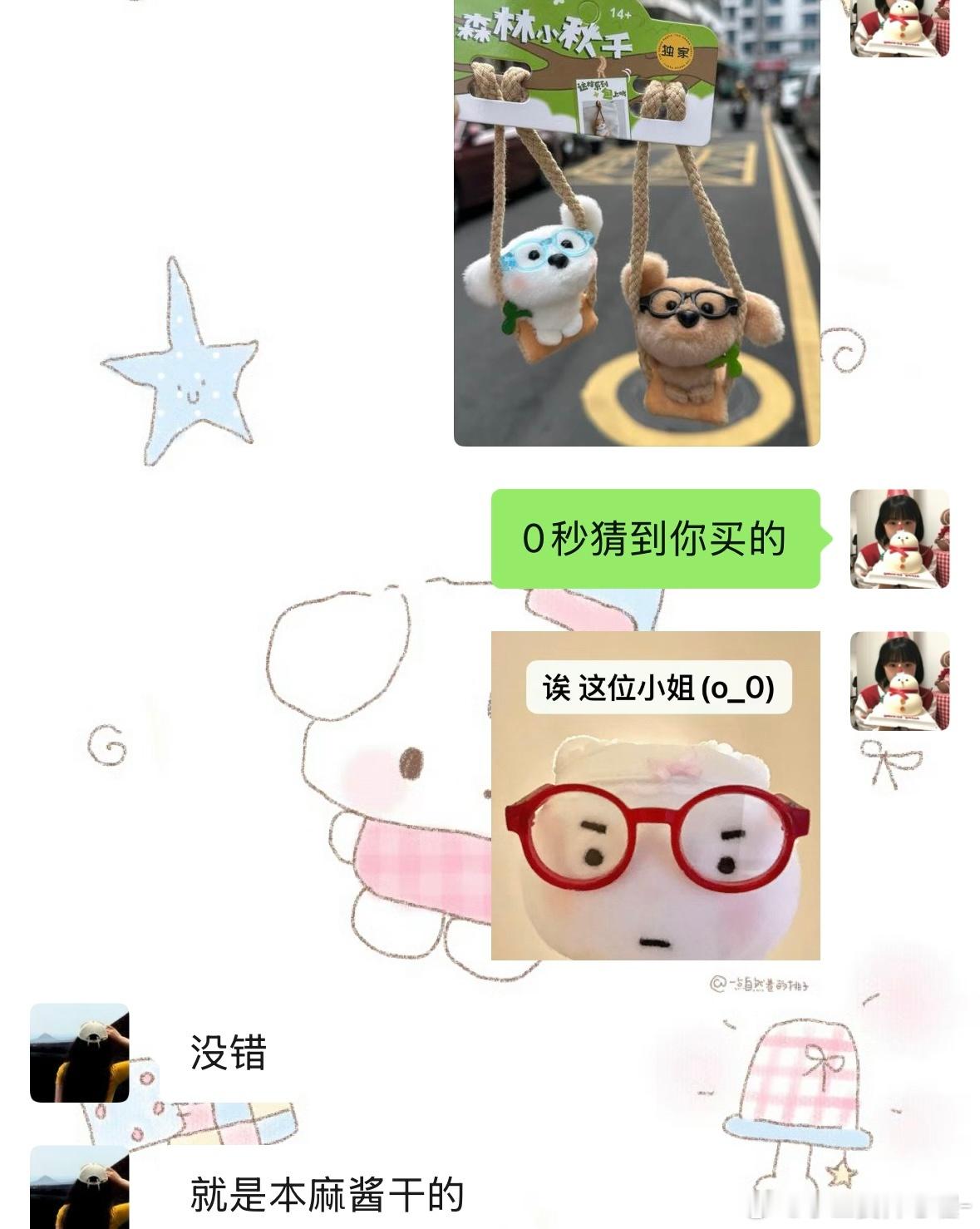 本麻酱干得漂亮