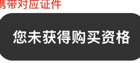 好想哭 ​​​